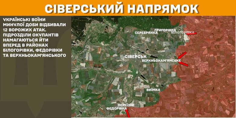 Карты боевых действий