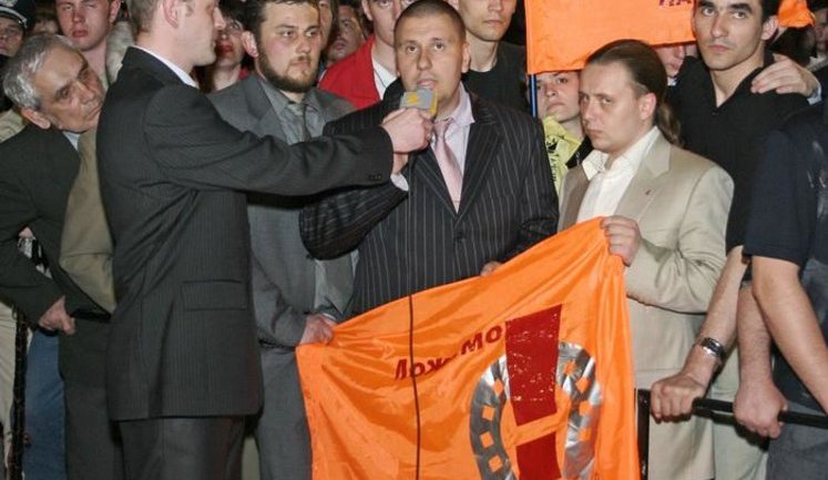 Глава Миндоходов Клименко - член "Нашей Украины", дрался за Ющенко в Донецке. ФОТОрепортаж