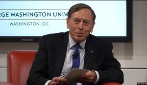 петреус,дэвид