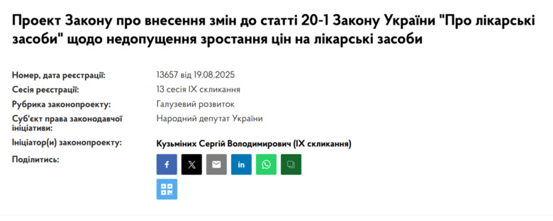Изображение выглядит как текст, снимок экрана, Шрифт Содержимое, созданное искусственным интеллектом, может быть неверным.