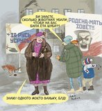 Тим часом на росіі