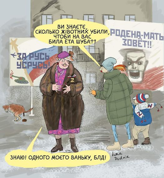 Тим часом на росіі