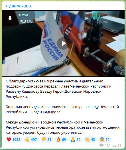 Кадыров усиливает влияние на оккупированный Донбасс, - Центр нацсопротивления 02
