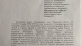 нефтепровод