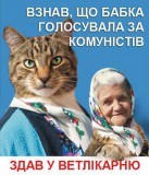 Месть