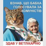 Месть