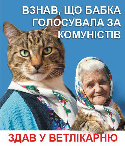 Месть