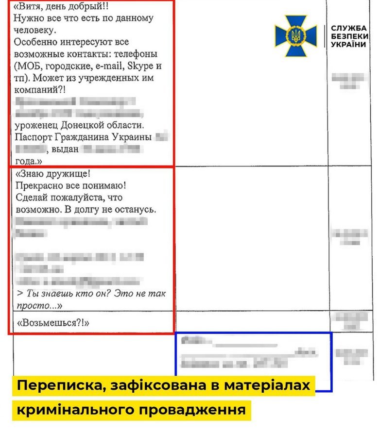 Подробиці затримання працівника НАБУ. Що розповіли в СБУ?