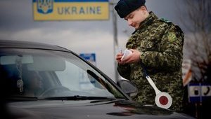 Россиянин пытался попасть в Украину за взятку в 20 евро, - ГПСУ