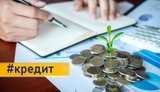 "Зроблено в Україні": за тиждень бізнес залучив доступних кредитів на понад 2 мільярди