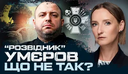 Нові призначення в ЗСУ, підозра Стефанішиній і наступ на Харківщині | ІРИНА РОМАЛІЙСЬКА. ВIДЕО