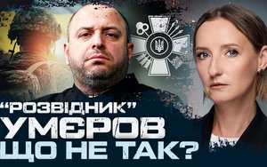 Ірина Ромалійська