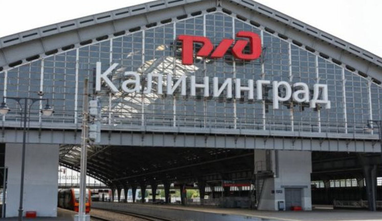 Калінінград цього тижня відріжуть від енергосистеми РФ