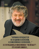 Некий символ