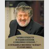 Некий символ