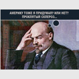 Всесвітня історія