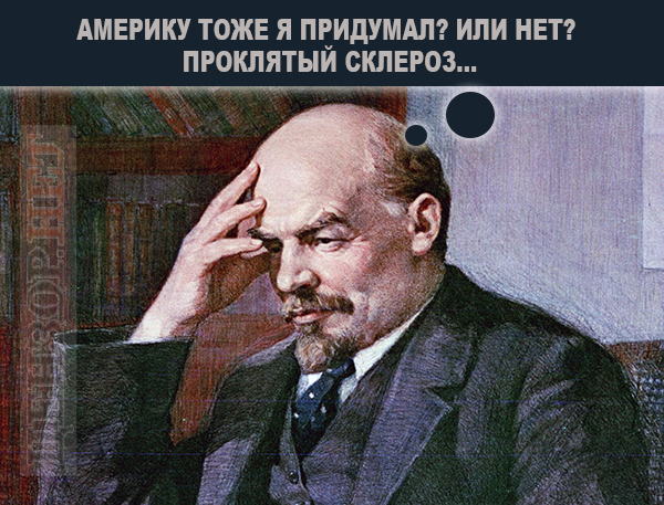 Всесвітня історія