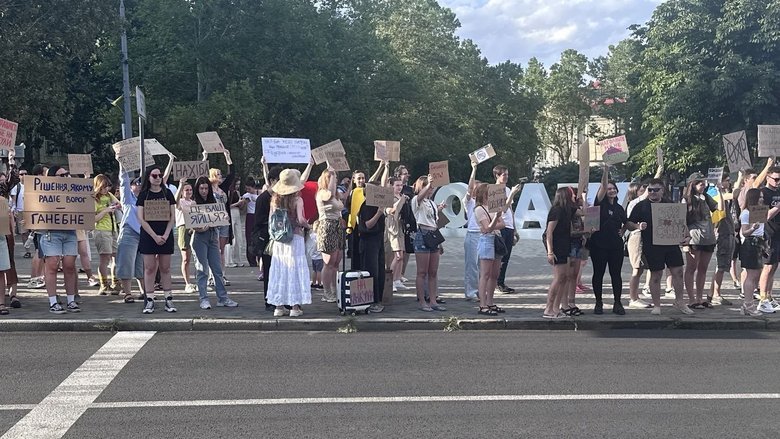 акція в Миколаєві