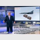 Знай наших!
