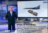 Знай наших!