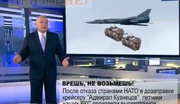 Знай наших!