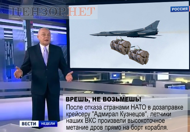 Знай наших!