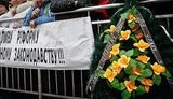 Парламентский комитет регионала Хомутынника одобрил проект Налогового кодекса