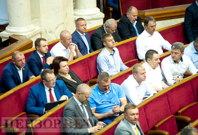 Відкриття сесії, жестикулювання Гройсмана, розмова Андрієвського й Луценко і плакат Медведчук підарешт - робочий день у ВР 4 вересня 03