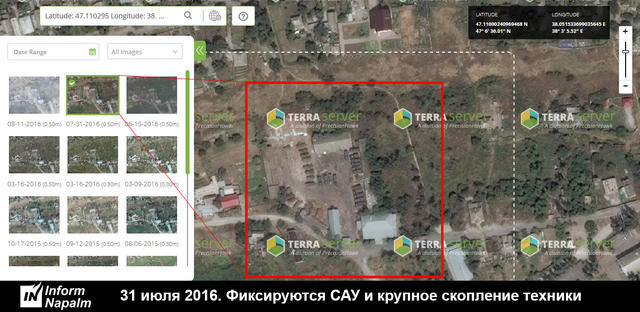 армия вооружение рф оккупанты