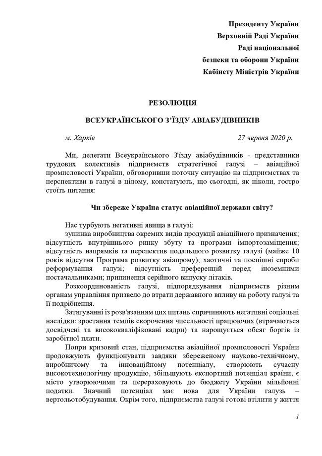 Цензор.НЕТ Изображение