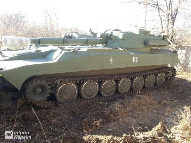 армия танк вооружение рф оккупанты