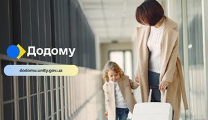 Як платформа "Додому" допоможе українцям підготуватися до повернення з-за кордону