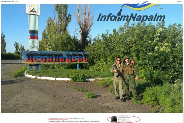 армия рф оккупанты