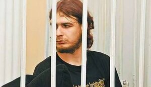 рф,росія,оголобяк