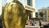 промінвестбанк