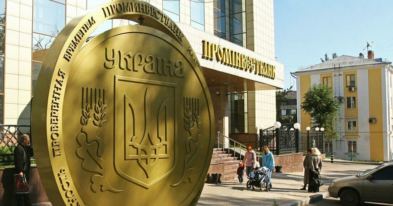 Чи зможуть росіяни в Україні відсудити продаж свого банку 01