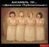 Шансоньетки...