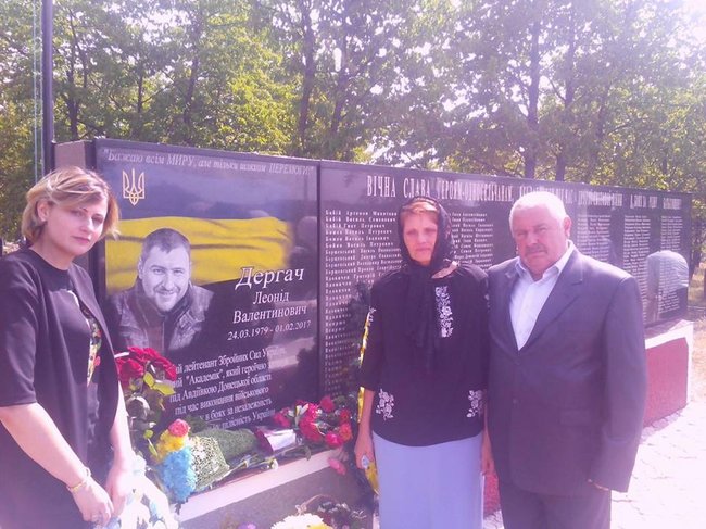 Сослуживцы о погибшем командире роты из 72-й бригады Леониде Дергаче: С Леней было человек 15, и они отбились от трех диверсионных групп! Противник дважды приходил забирать своих убитых 11 Сослуживцы о погибшем командире роты из 72-й бригады Леониде Дергаче: С Леней было человек 15, и они отбились от трех диверсионных групп! Противник дважды приходил забирать своих убитых 11