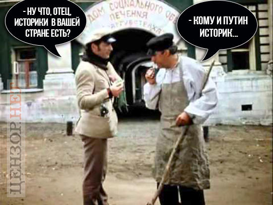А кому-то он даже президент...
