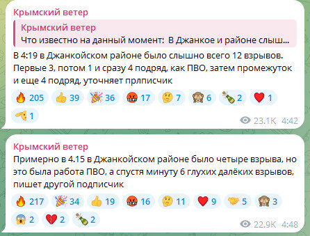 Скрін