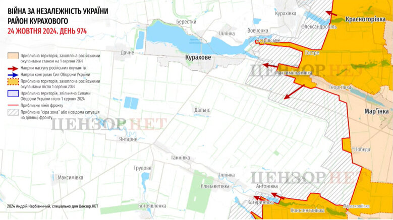 Карти боїв 24.10.2024 Район Курахового