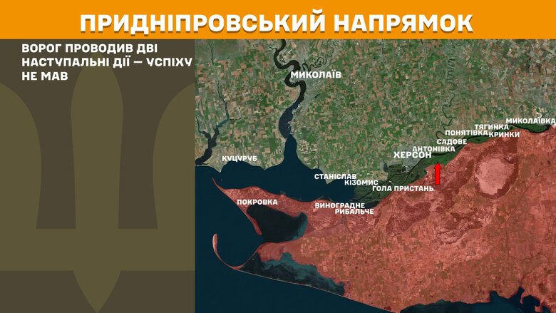 Карта бойових дій на ранок 21 квітня