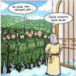 Випадок у раю