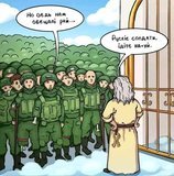 Випадок у раю