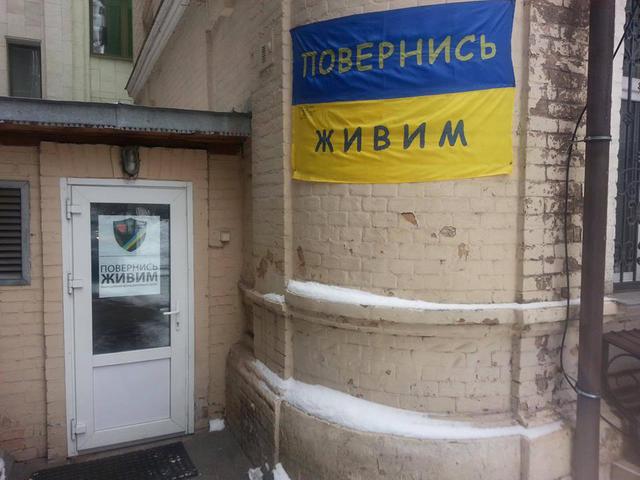 офис