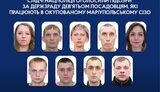 зрадники