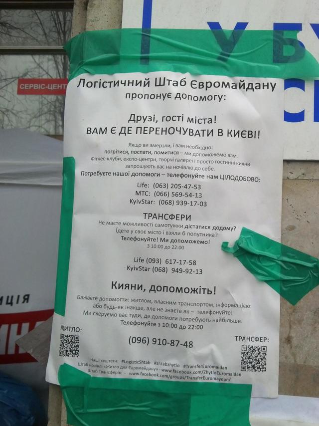 плакат