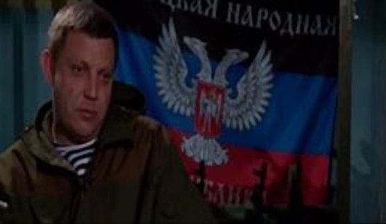 захарченко