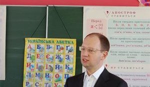 Европа должна помочь Украине с МВФ, – Яценюк