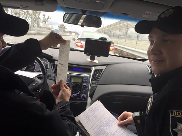 оплата патрульные полиция. штрафа